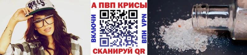 Продажа наркотиков Краснообск Бошки Шишки Мефедрон Alpha-PVP ГАШ АМФ Cocaine