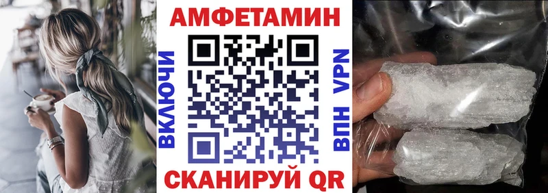 shop клад  Краснообск  Amphetamine Розовый 