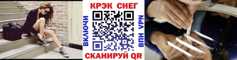 гидра ONION  Краснообск  COCAIN FishScale 
