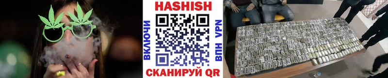Гашиш гашик  продажа наркотиков  МЕГА ТОР  Краснообск 