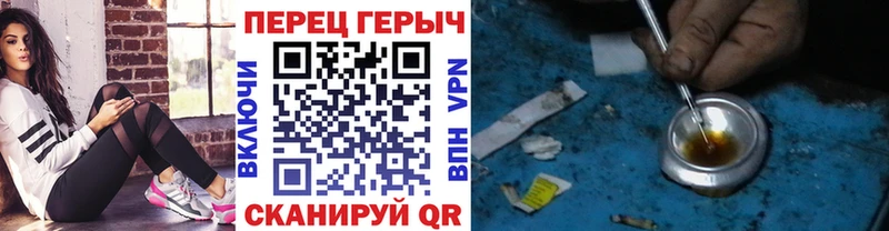 ГЕРОИН Heroin  Краснообск 