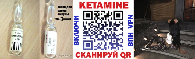Кетамин ketamine  omg ONION  Краснообск  как найти наркотики 
