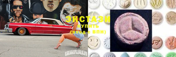 синтетический гашиш Алексеевка