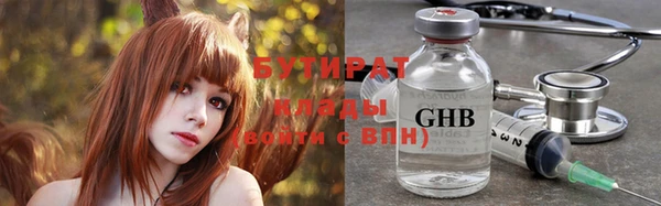 бутик Алексин