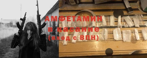 синтетический гашиш Алексеевка