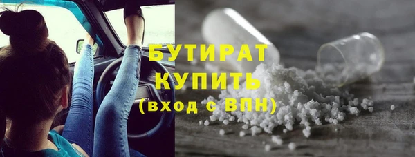 бутик Алексин