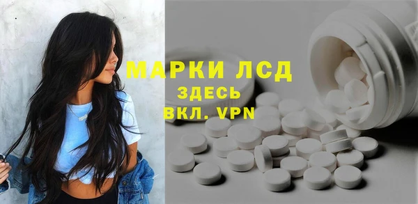 бутик Алексин
