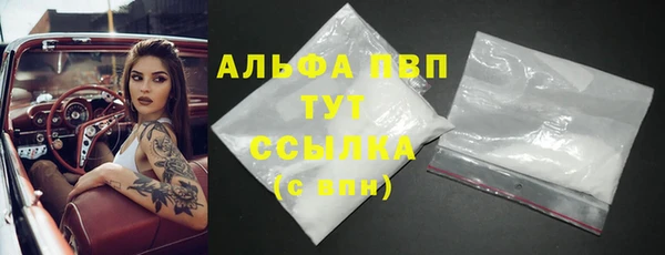 кристаллы Алзамай