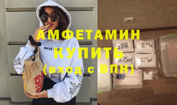 синтетический гашиш Алексеевка