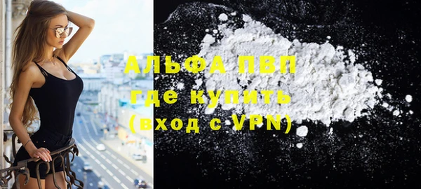 кристаллы Алзамай