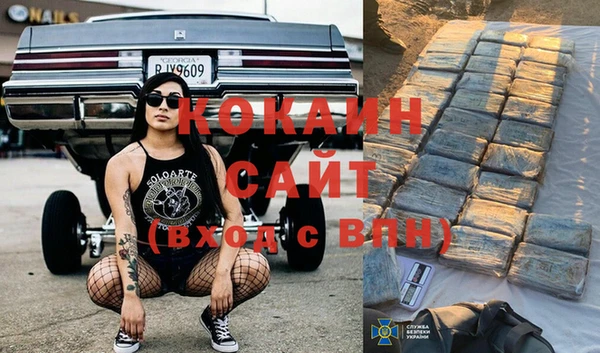 кристаллы Алзамай