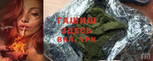 синтетический гашиш Алексеевка