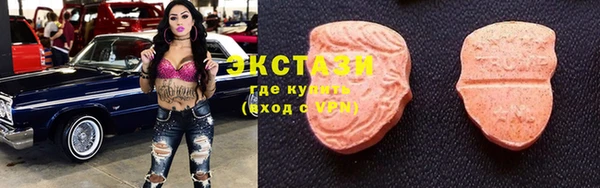 бутик Алексин