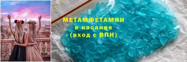 кристаллы Алзамай