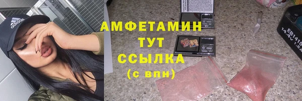 бутик Алексин