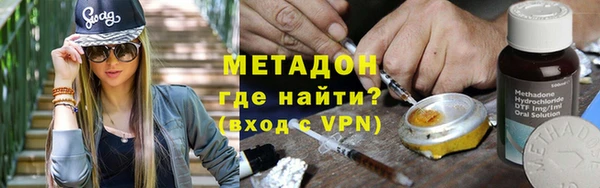 бутик Алексин