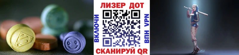 продажа наркотиков  Краснообск  ЛСД экстази ecstasy 