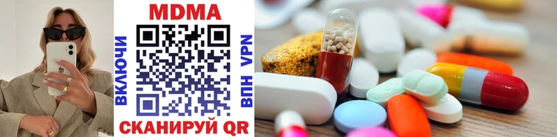 MDMA молли Краснообск