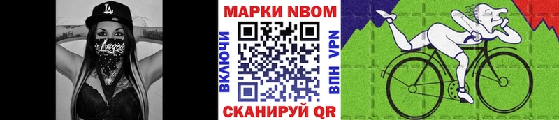купить   Краснообск  Марки 25I-NBOMe 1,8мг 