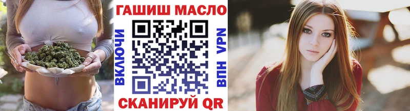 ТГК вейп  Краснообск 